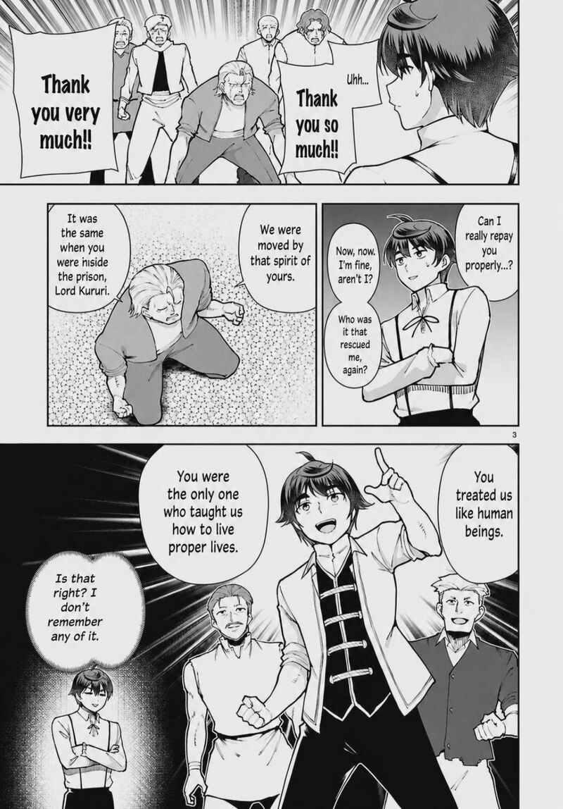 Botsuraku Youtei Nanode Kajishokunin Wo Mezasu 108 3