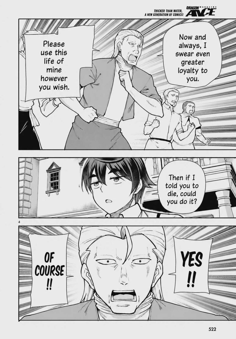 Botsuraku Youtei Nanode Kajishokunin Wo Mezasu 108 4