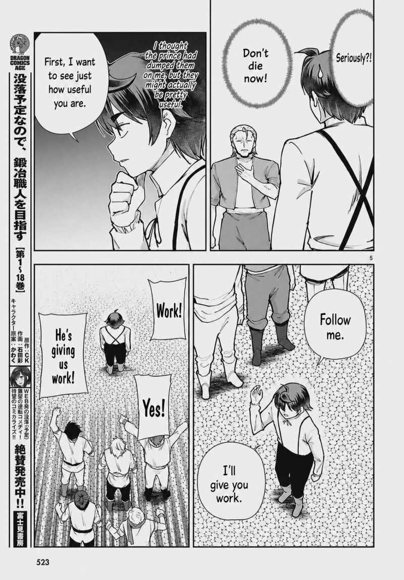 Botsuraku Youtei Nanode Kajishokunin Wo Mezasu 108 5