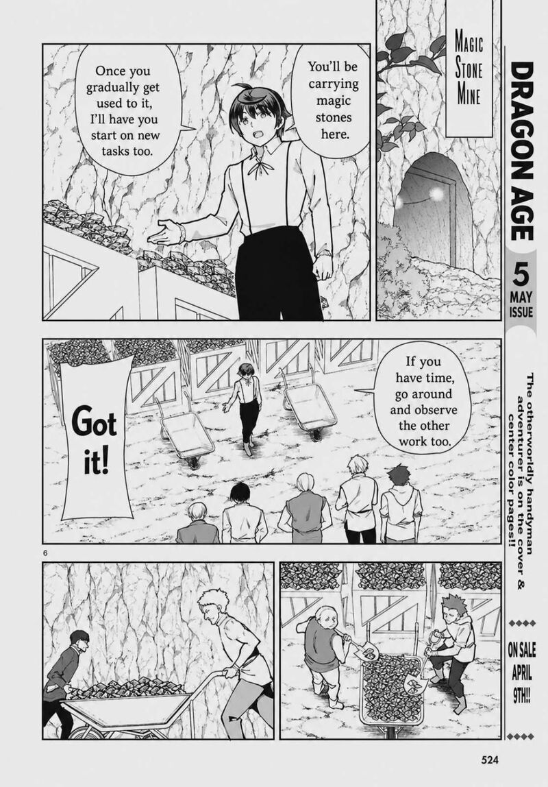 Botsuraku Youtei Nanode Kajishokunin Wo Mezasu 108 6