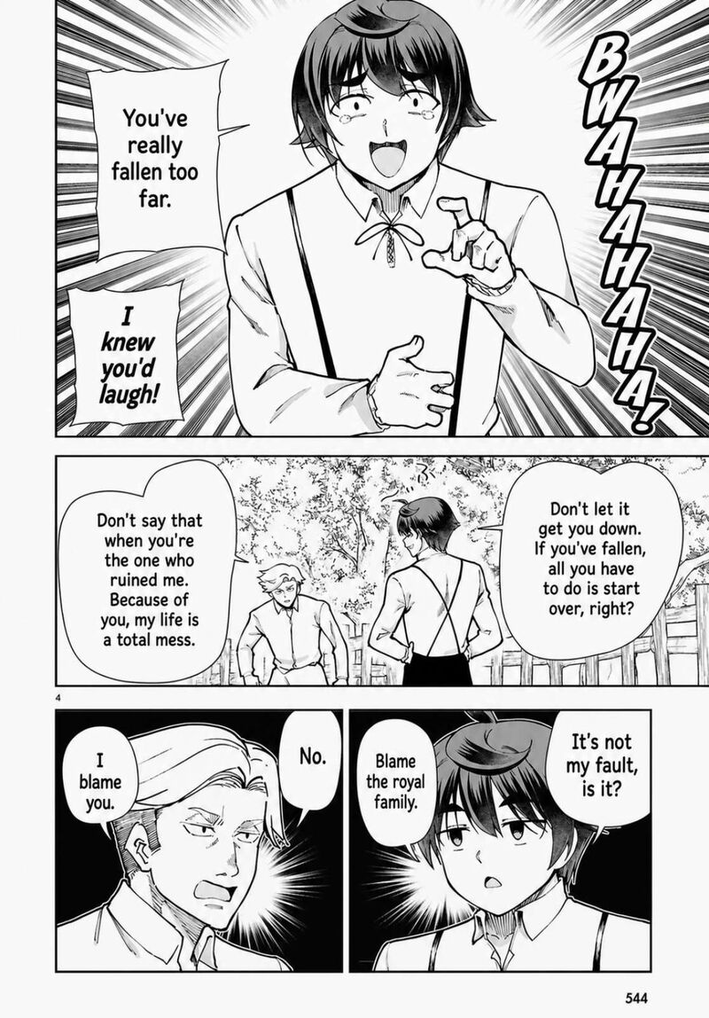 Botsuraku Youtei Nanode Kajishokunin Wo Mezasu 109 4
