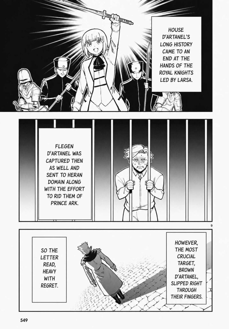 Botsuraku Youtei Nanode Kajishokunin Wo Mezasu 109 9