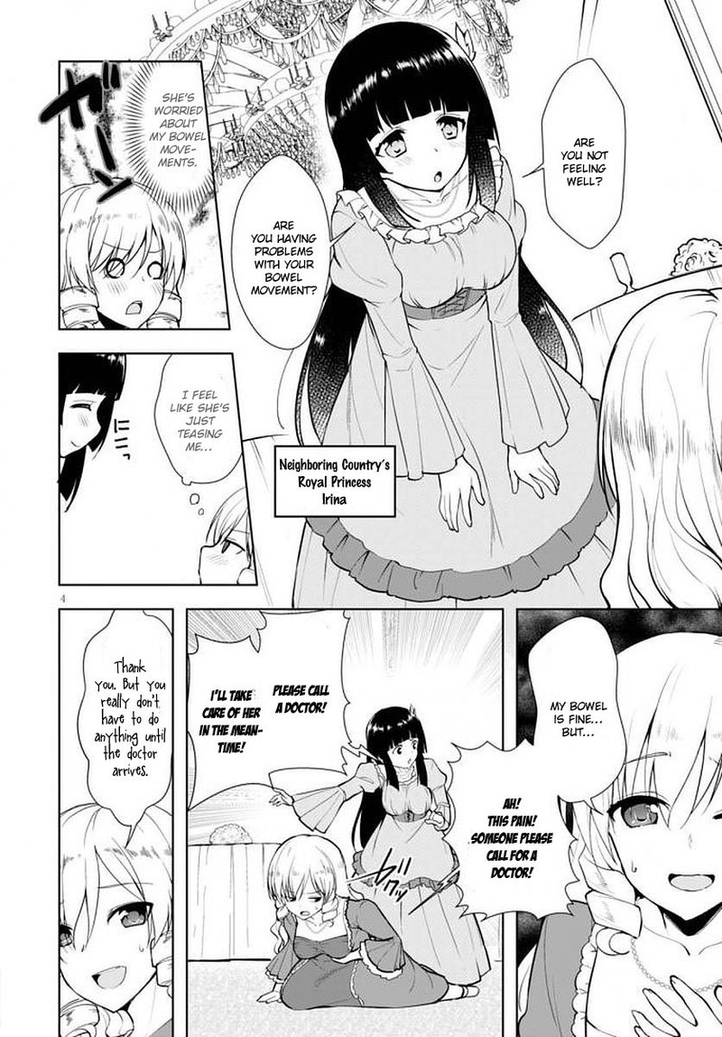 Botsuraku Youtei Nanode Kajishokunin Wo Mezasu 14 4