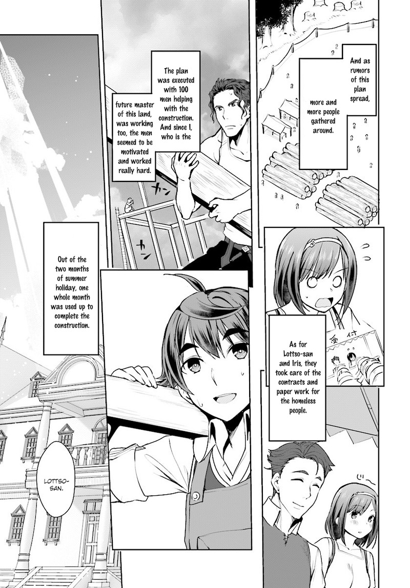 Botsuraku Youtei Nanode Kajishokunin Wo Mezasu 15 13