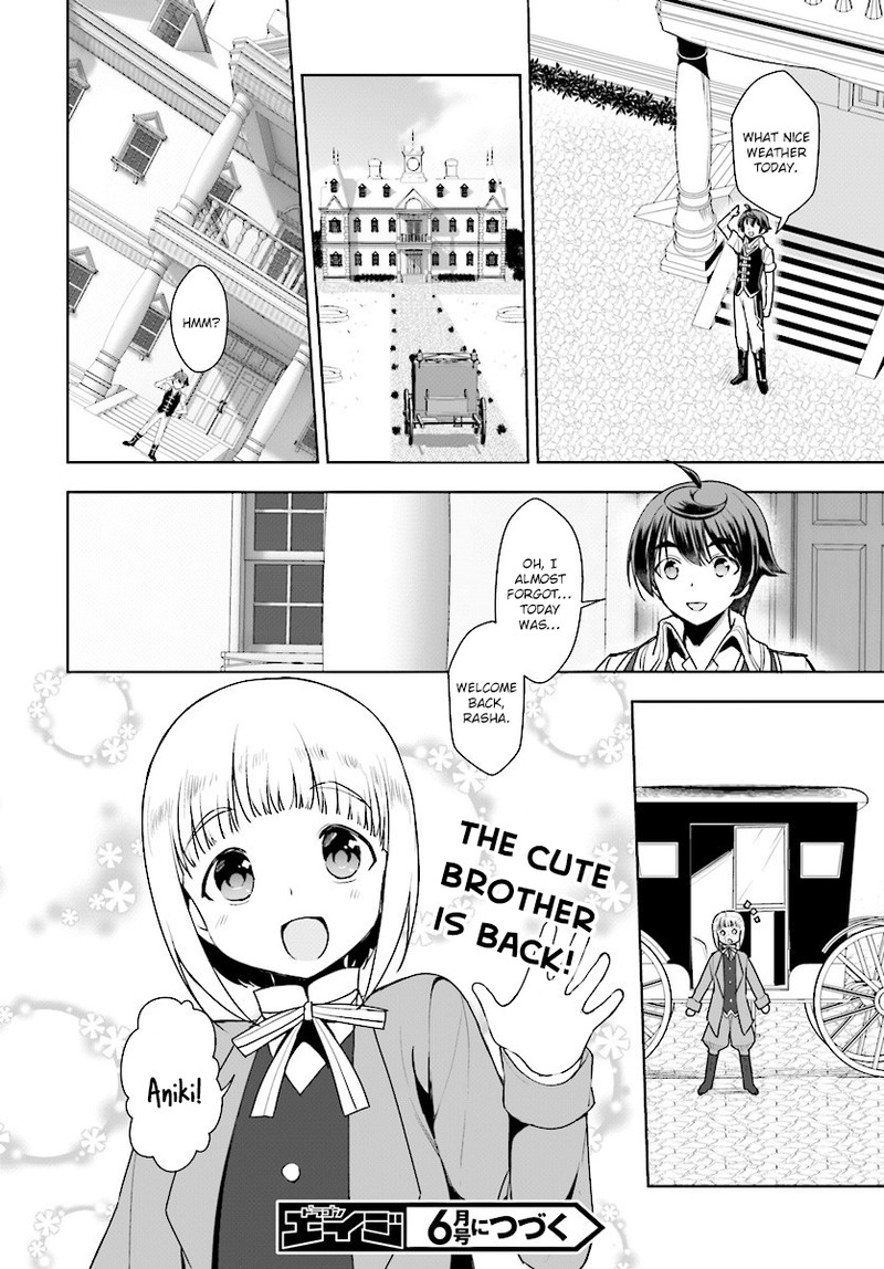 Botsuraku Youtei Nanode Kajishokunin Wo Mezasu 15 32