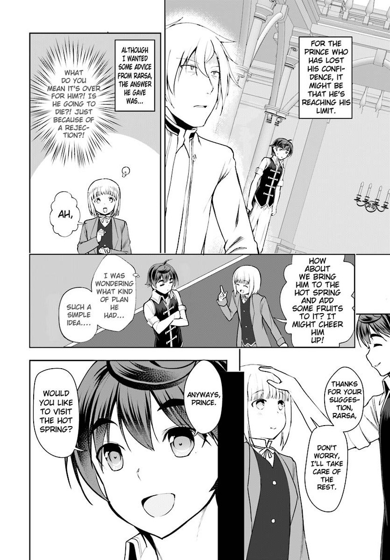 Botsuraku Youtei Nanode Kajishokunin Wo Mezasu 17 12