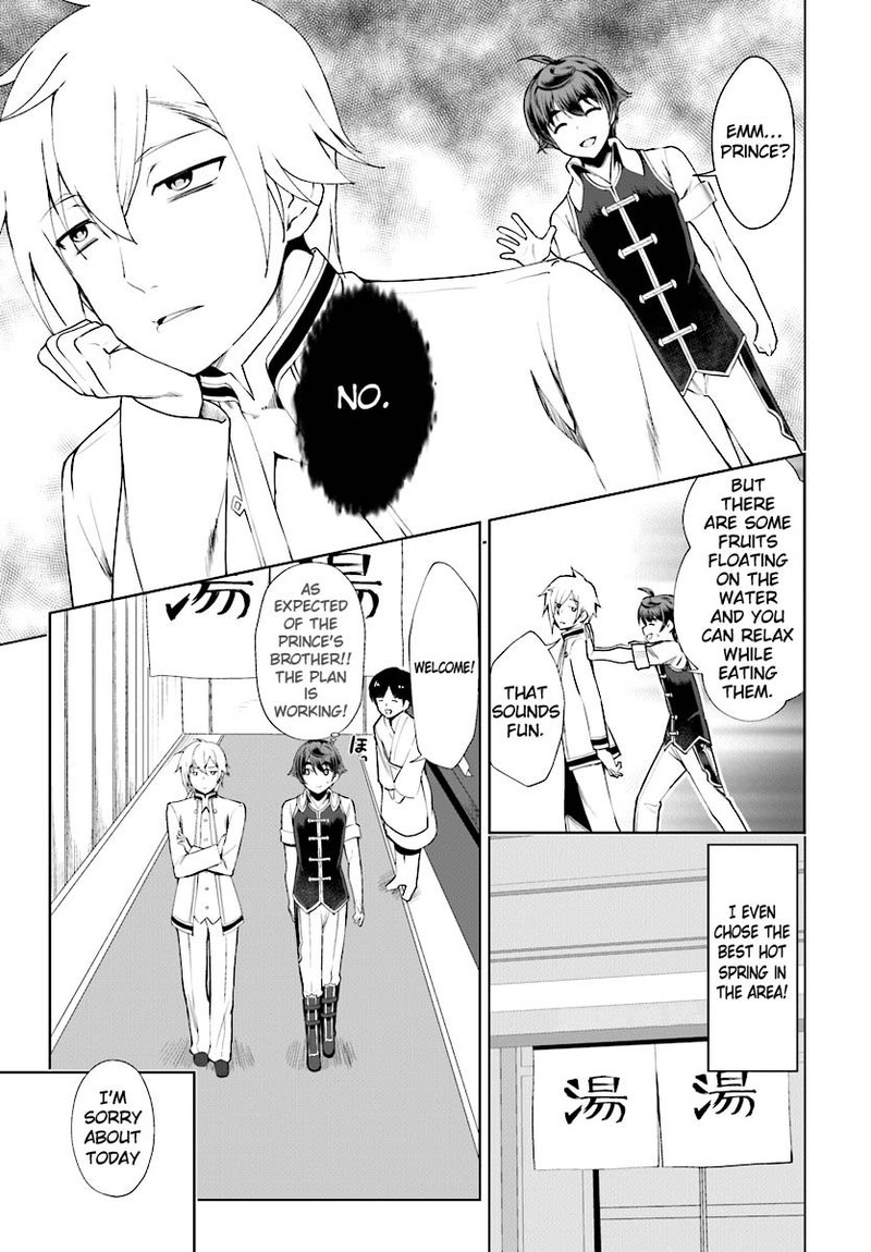 Botsuraku Youtei Nanode Kajishokunin Wo Mezasu 17 13