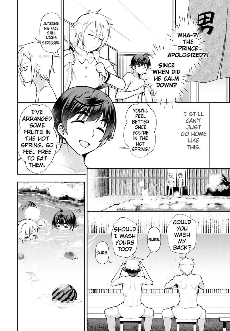 Botsuraku Youtei Nanode Kajishokunin Wo Mezasu 17 14