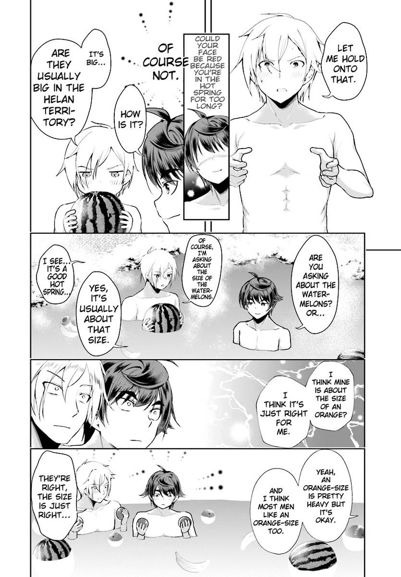 Botsuraku Youtei Nanode Kajishokunin Wo Mezasu 17 16