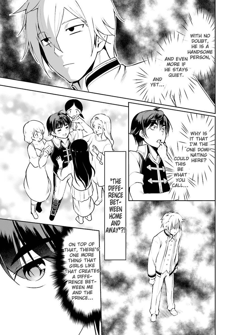 Botsuraku Youtei Nanode Kajishokunin Wo Mezasu 17 3