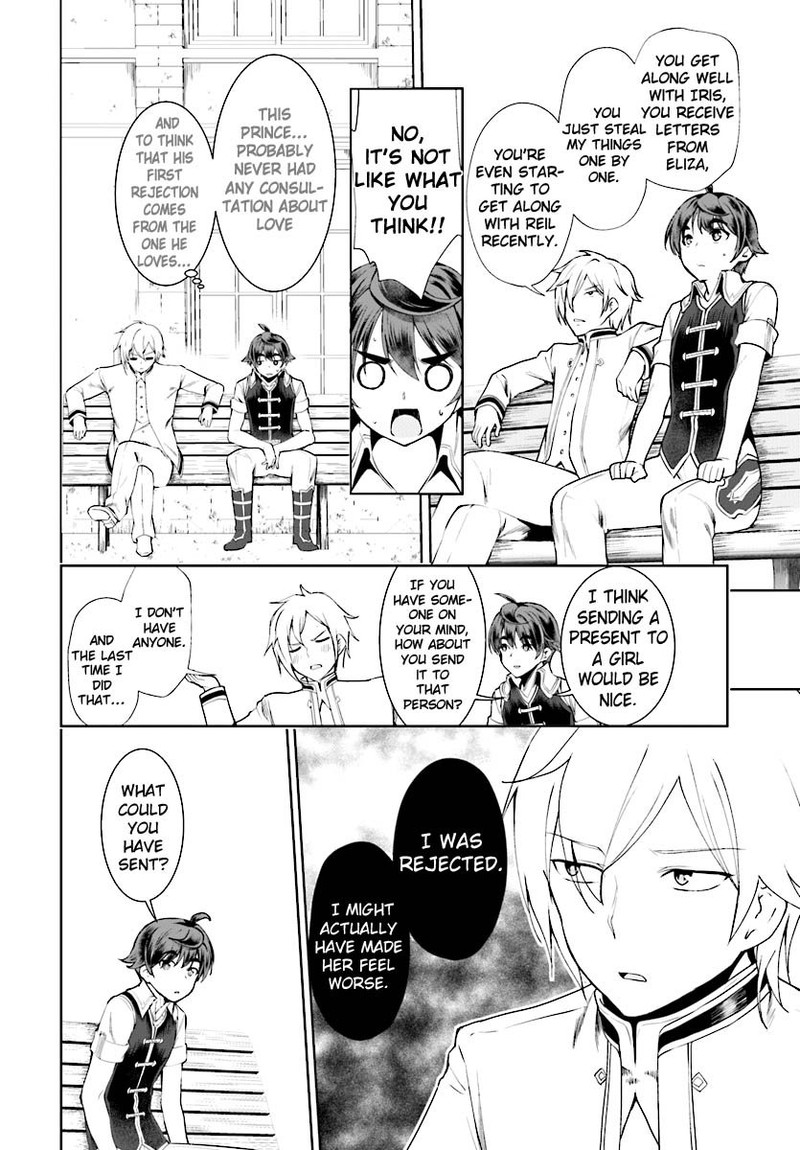 Botsuraku Youtei Nanode Kajishokunin Wo Mezasu 17 6