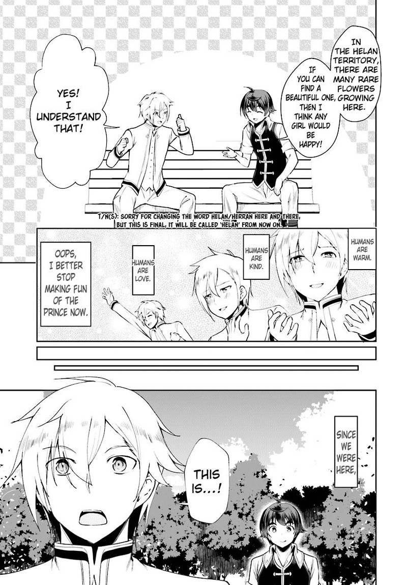 Botsuraku Youtei Nanode Kajishokunin Wo Mezasu 17 9