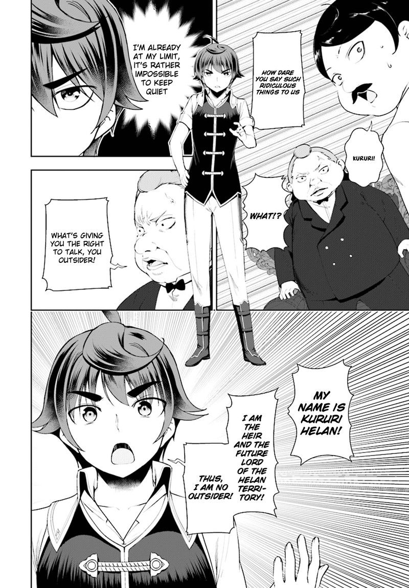 Botsuraku Youtei Nanode Kajishokunin Wo Mezasu 18 10