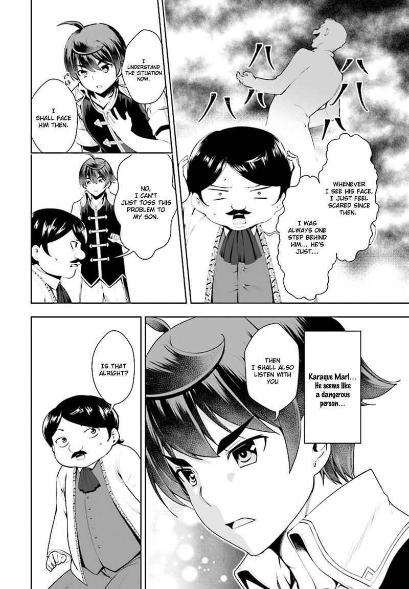 Botsuraku Youtei Nanode Kajishokunin Wo Mezasu 18 4