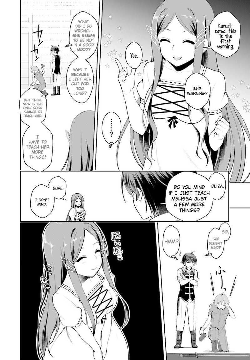 Botsuraku Youtei Nanode Kajishokunin Wo Mezasu 19 18