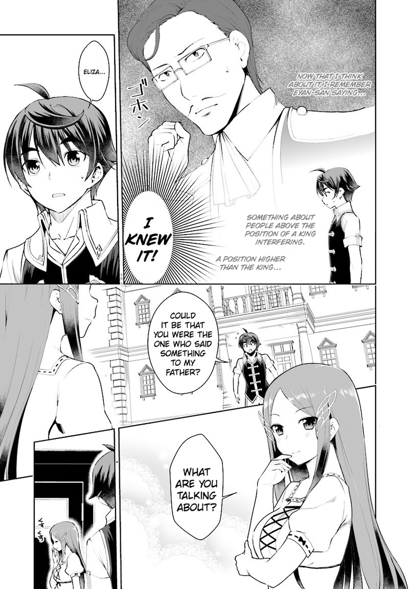 Botsuraku Youtei Nanode Kajishokunin Wo Mezasu 19 3