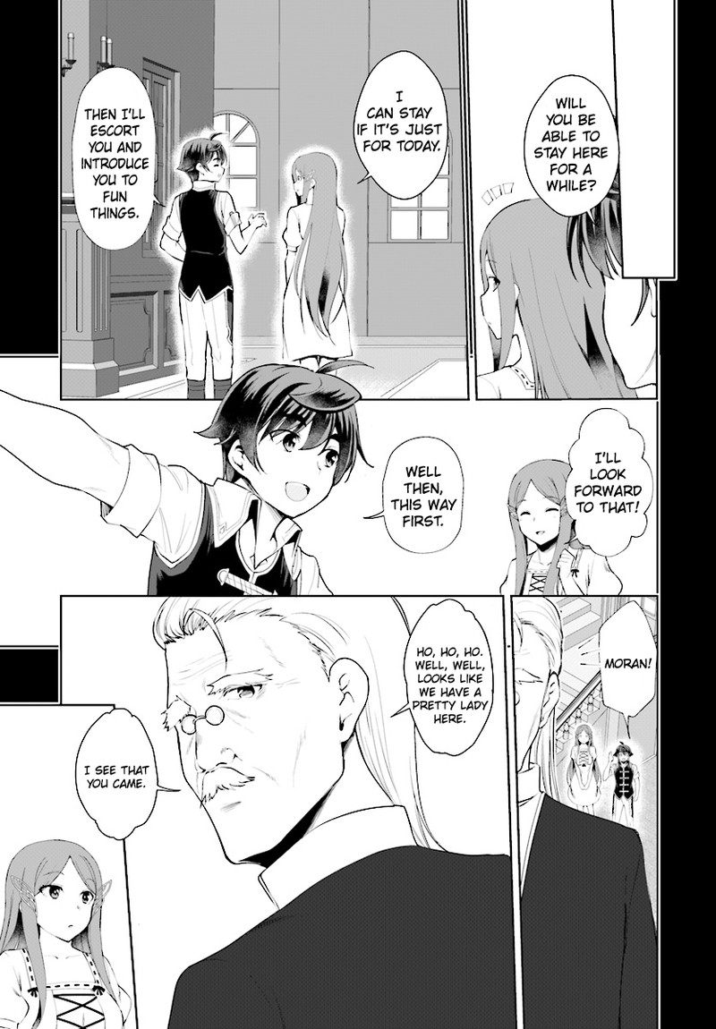 Botsuraku Youtei Nanode Kajishokunin Wo Mezasu 19 7