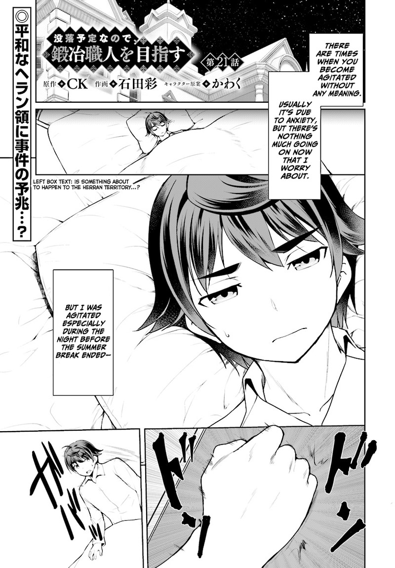 Botsuraku Youtei Nanode Kajishokunin Wo Mezasu 21 1