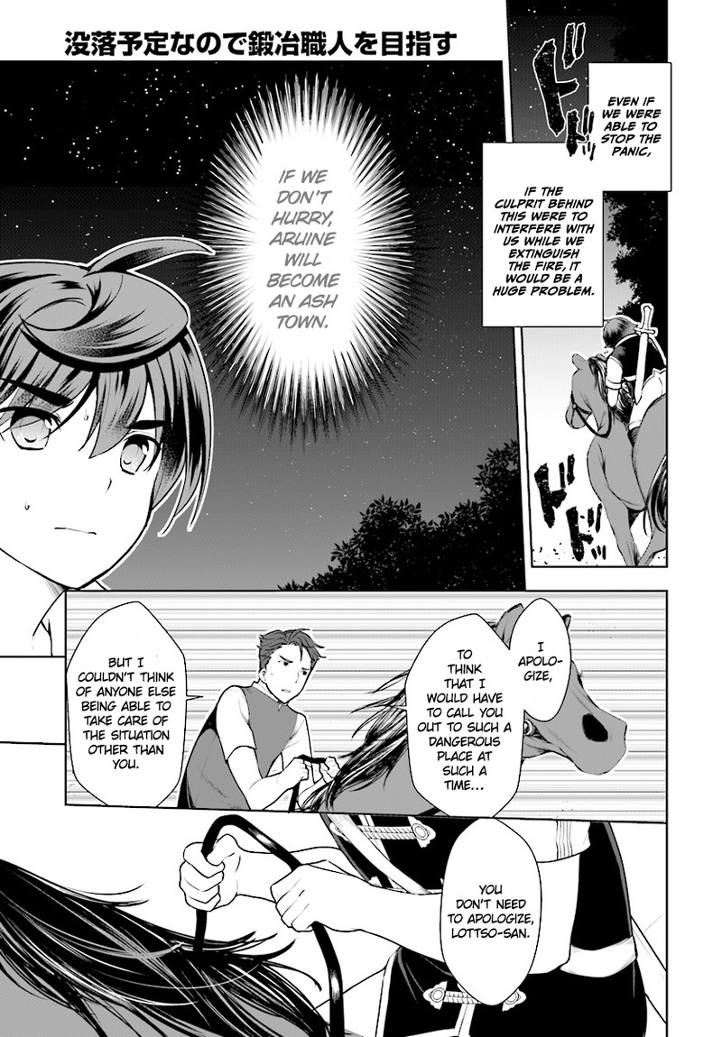 Botsuraku Youtei Nanode Kajishokunin Wo Mezasu 21 11