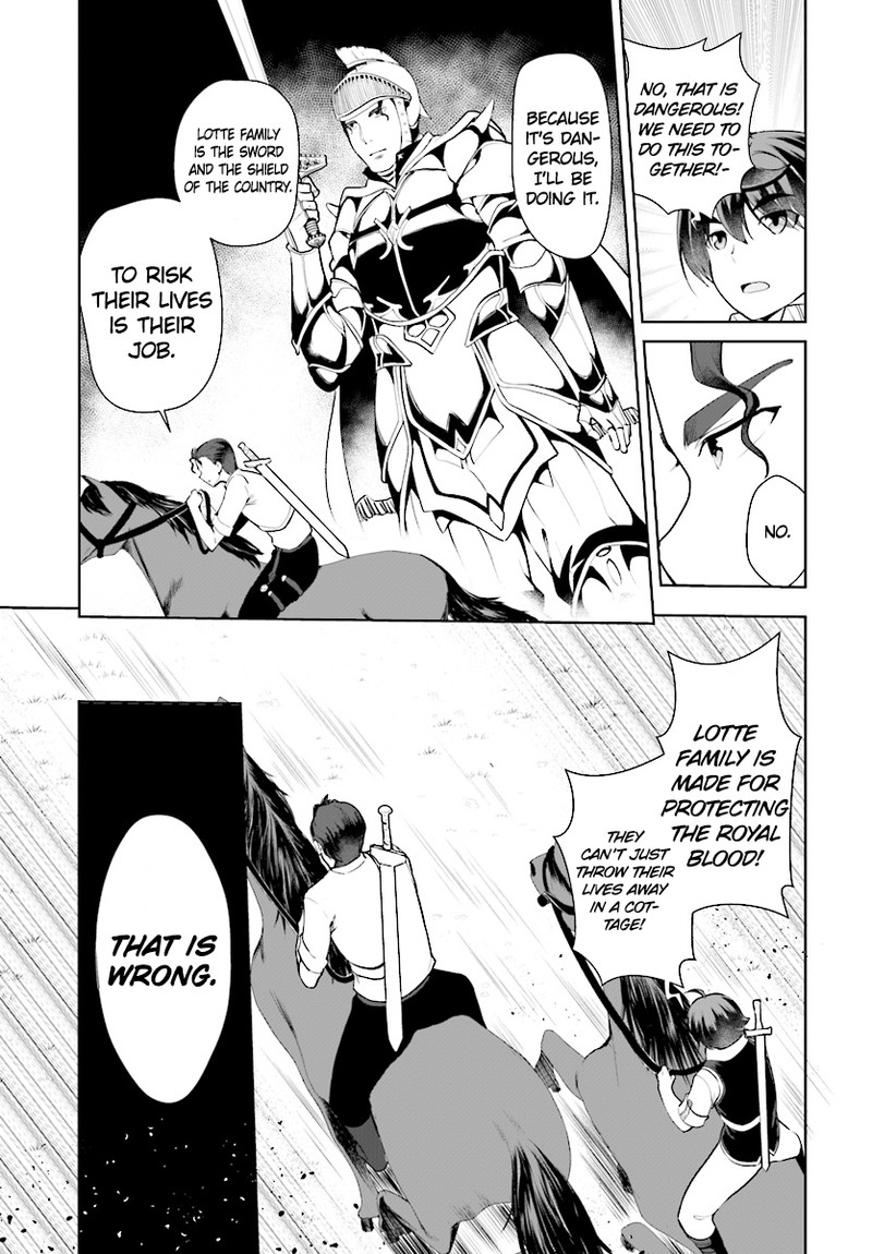 Botsuraku Youtei Nanode Kajishokunin Wo Mezasu 21 13