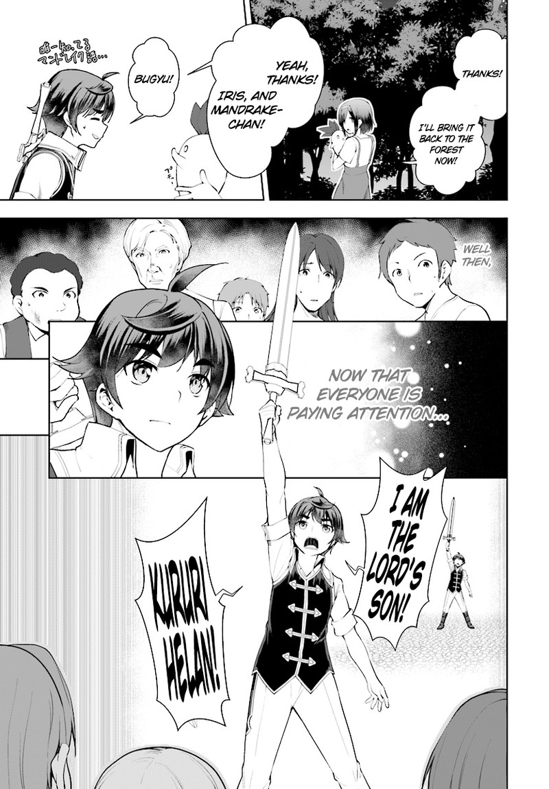 Botsuraku Youtei Nanode Kajishokunin Wo Mezasu 21 23