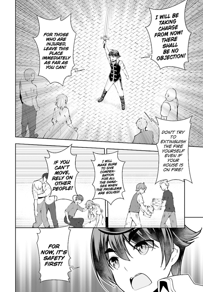 Botsuraku Youtei Nanode Kajishokunin Wo Mezasu 21 24