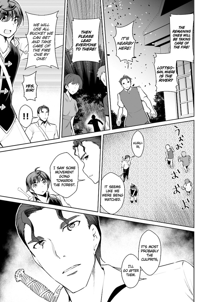 Botsuraku Youtei Nanode Kajishokunin Wo Mezasu 21 25