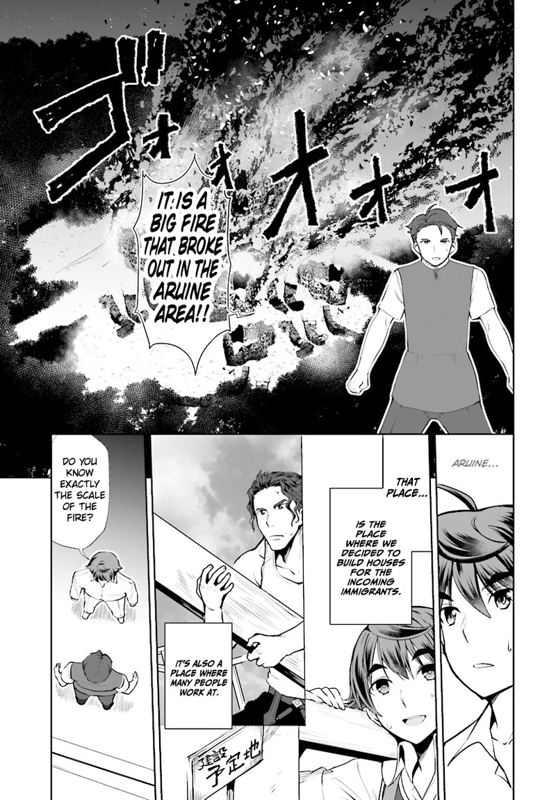 Botsuraku Youtei Nanode Kajishokunin Wo Mezasu 21 3
