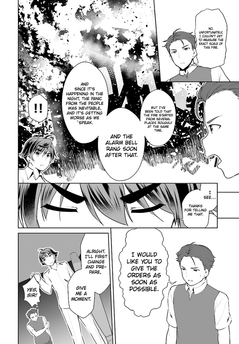 Botsuraku Youtei Nanode Kajishokunin Wo Mezasu 21 4