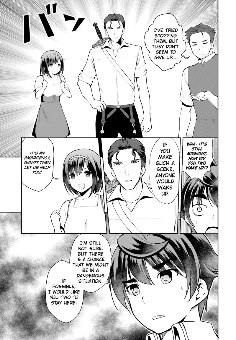 Botsuraku Youtei Nanode Kajishokunin Wo Mezasu 21 7