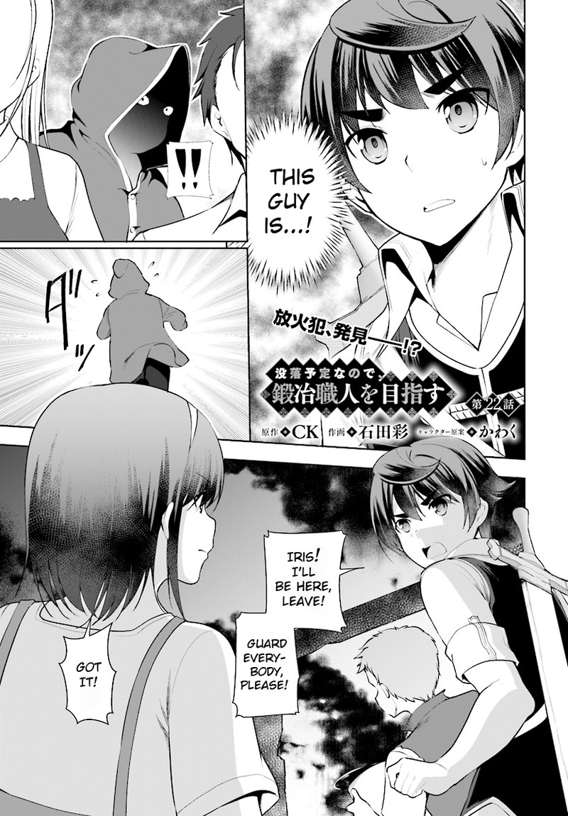 Botsuraku Youtei Nanode Kajishokunin Wo Mezasu 22 1