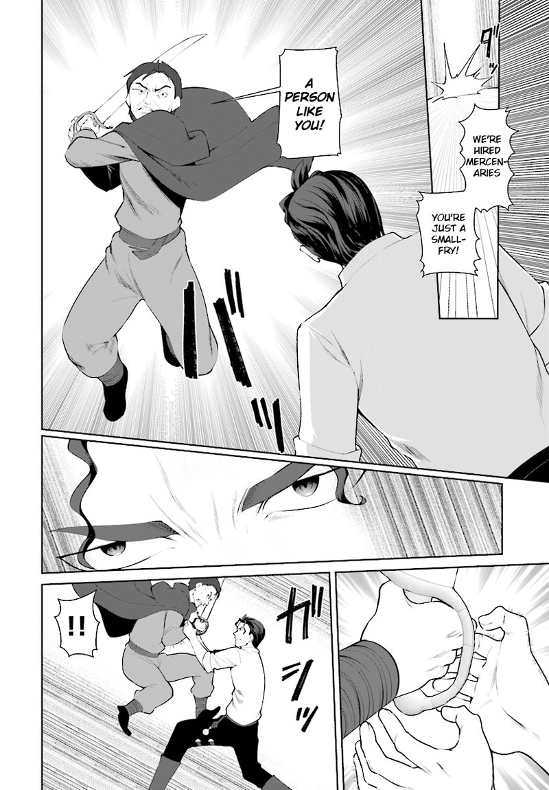 Botsuraku Youtei Nanode Kajishokunin Wo Mezasu 22 10