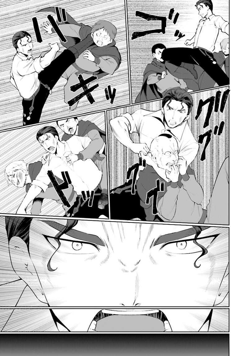 Botsuraku Youtei Nanode Kajishokunin Wo Mezasu 22 13
