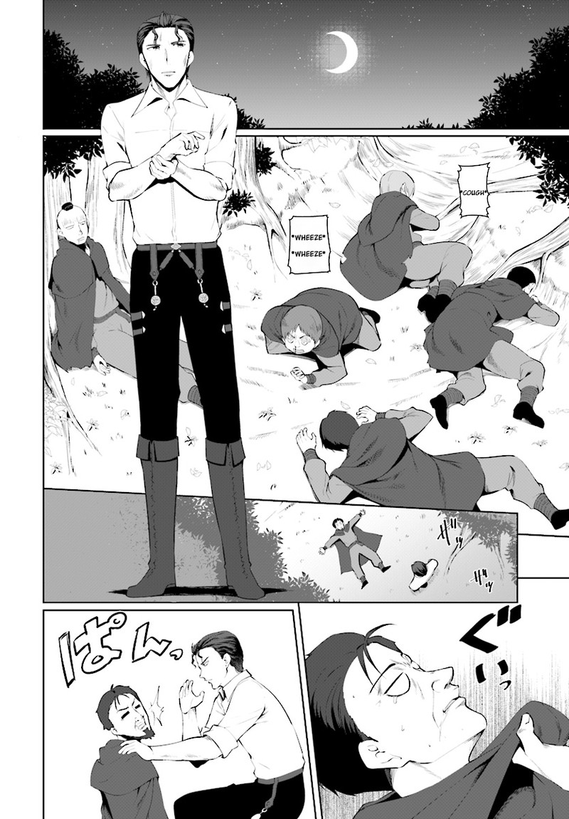 Botsuraku Youtei Nanode Kajishokunin Wo Mezasu 22 14