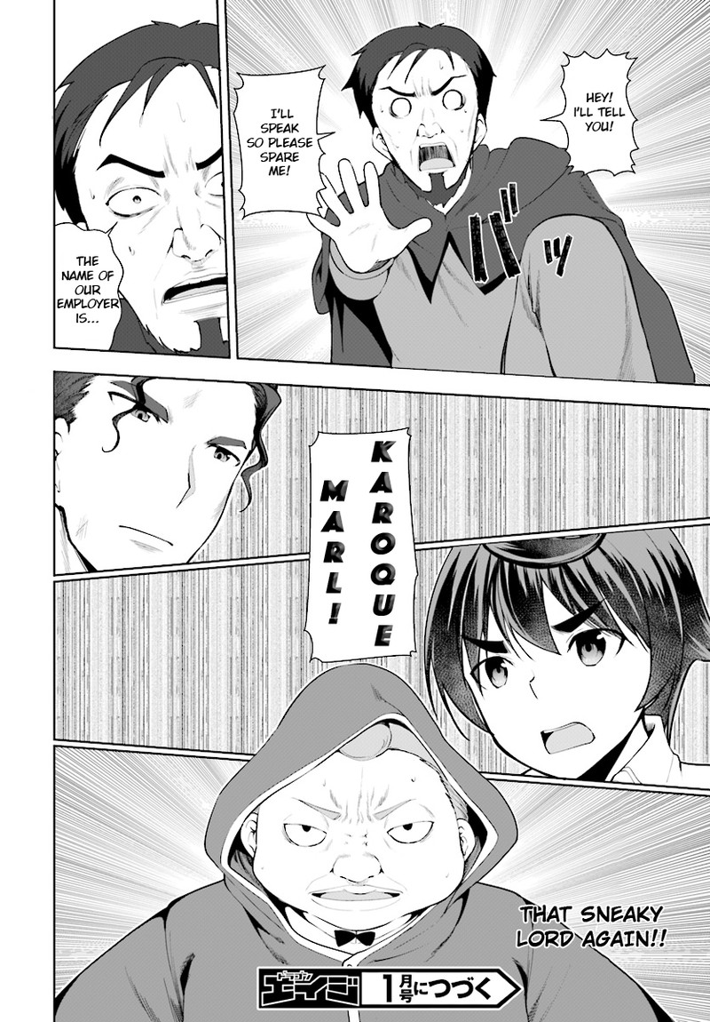 Botsuraku Youtei Nanode Kajishokunin Wo Mezasu 22 16