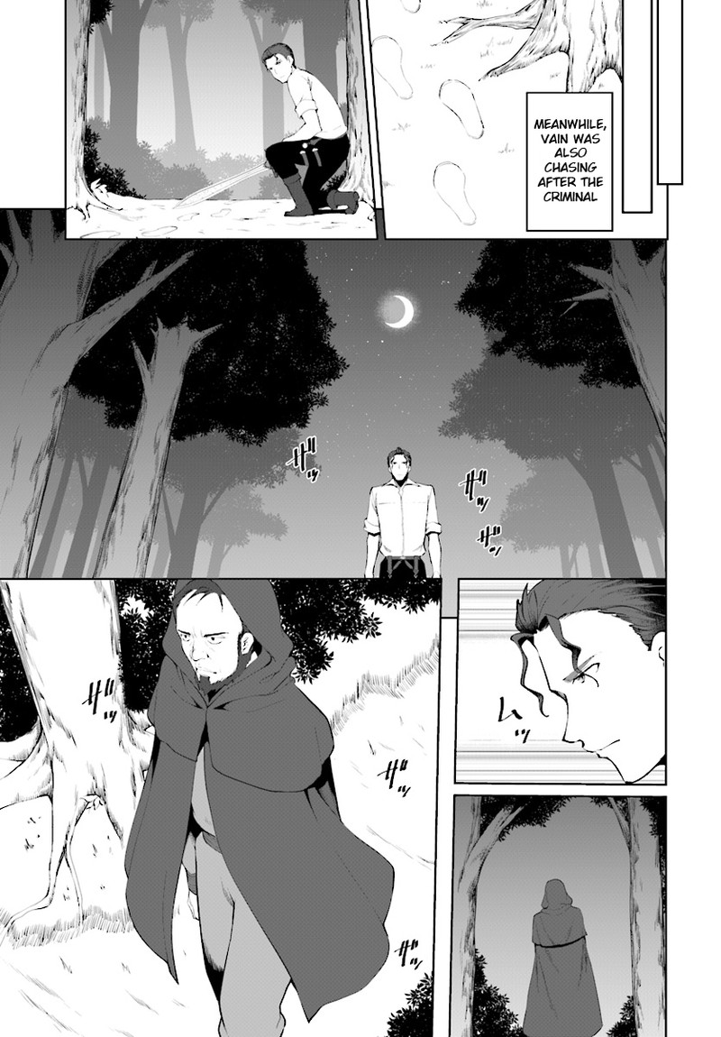 Botsuraku Youtei Nanode Kajishokunin Wo Mezasu 22 3