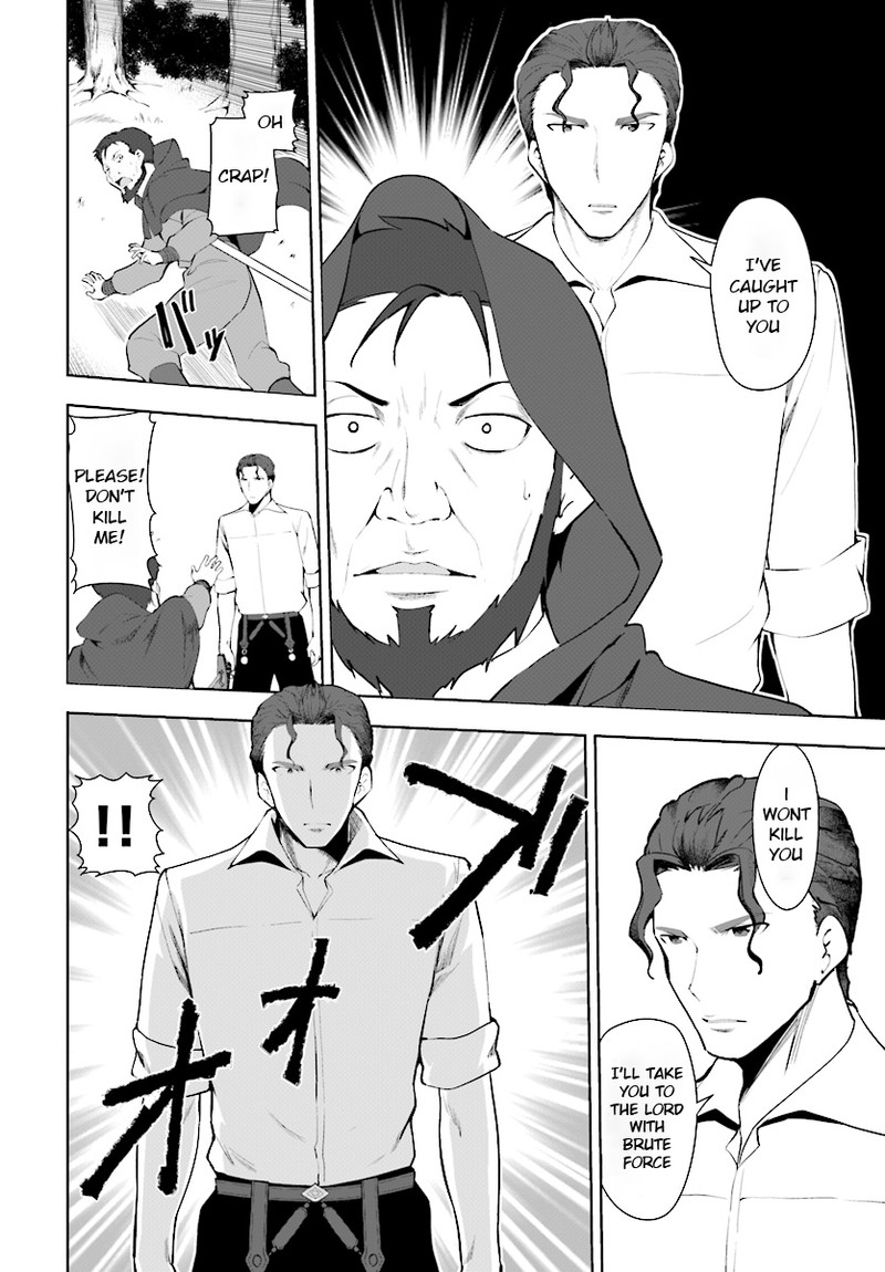 Botsuraku Youtei Nanode Kajishokunin Wo Mezasu 22 4