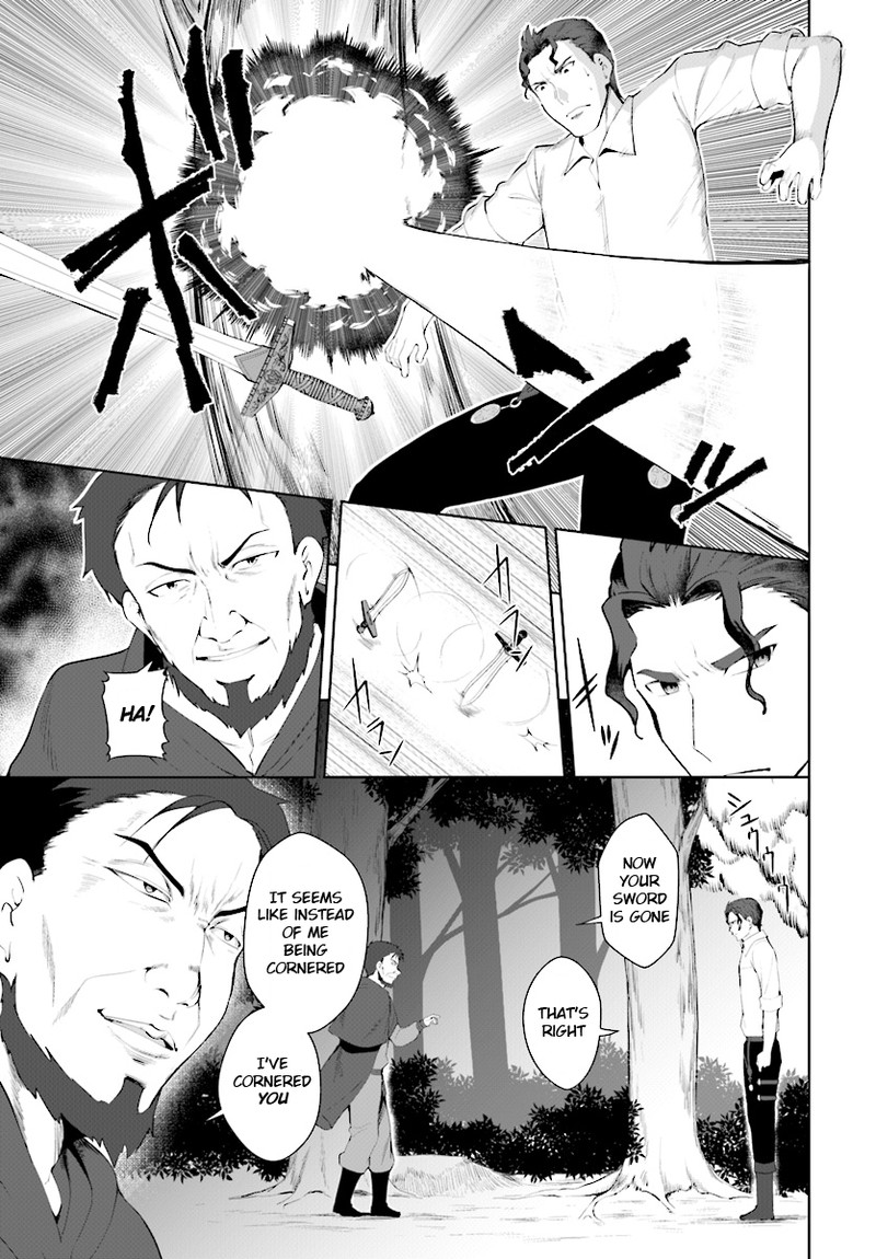 Botsuraku Youtei Nanode Kajishokunin Wo Mezasu 22 5
