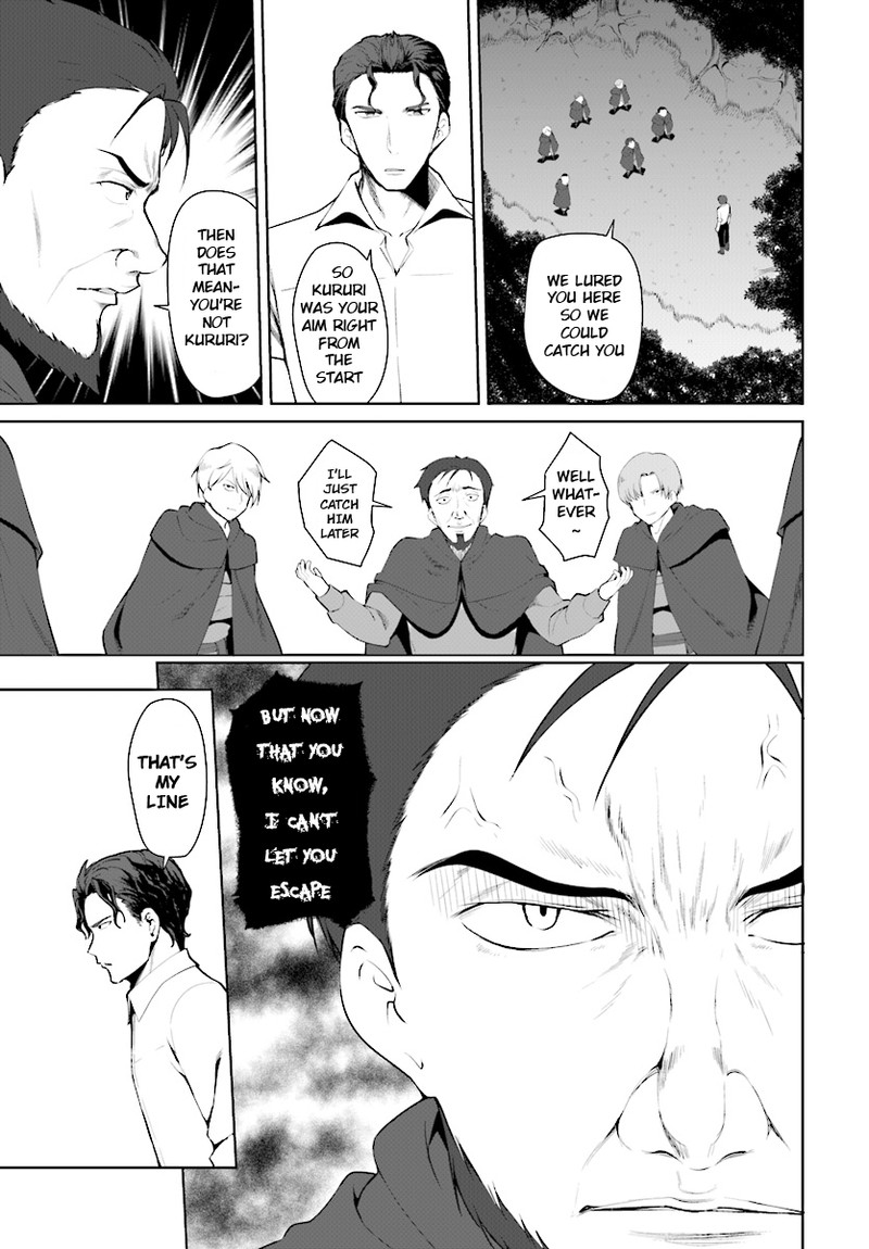 Botsuraku Youtei Nanode Kajishokunin Wo Mezasu 22 7