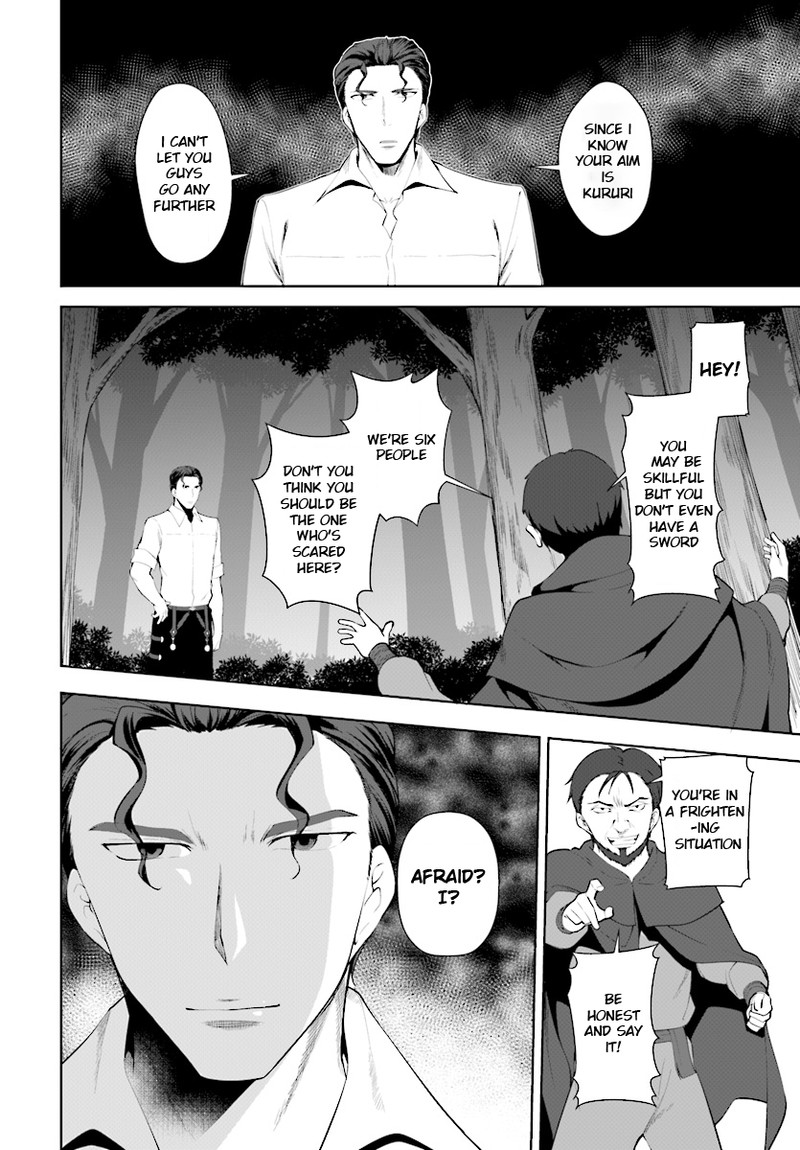 Botsuraku Youtei Nanode Kajishokunin Wo Mezasu 22 8