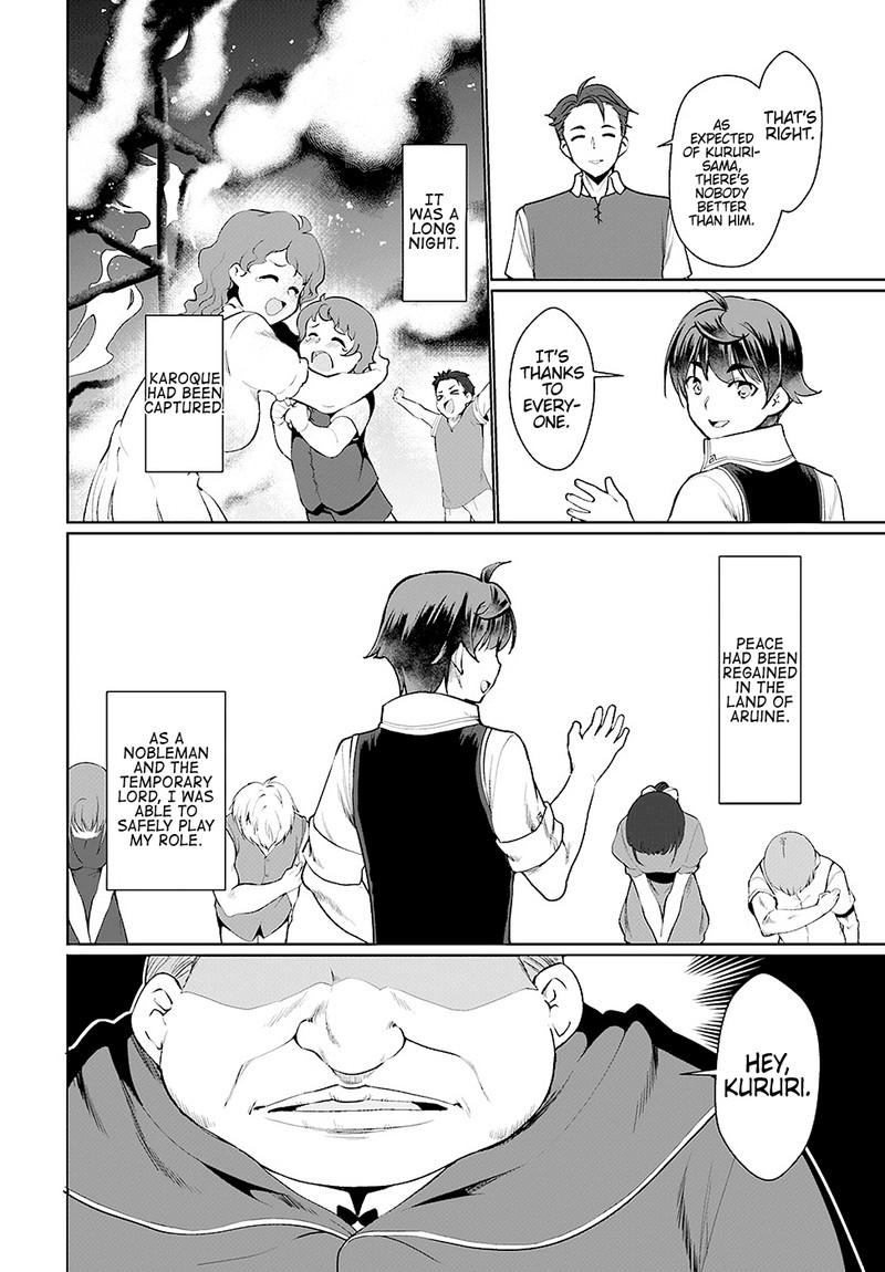 Botsuraku Youtei Nanode Kajishokunin Wo Mezasu 23 18