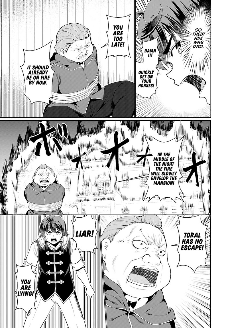Botsuraku Youtei Nanode Kajishokunin Wo Mezasu 23 21