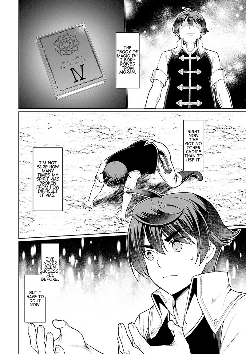 Botsuraku Youtei Nanode Kajishokunin Wo Mezasu 23 24