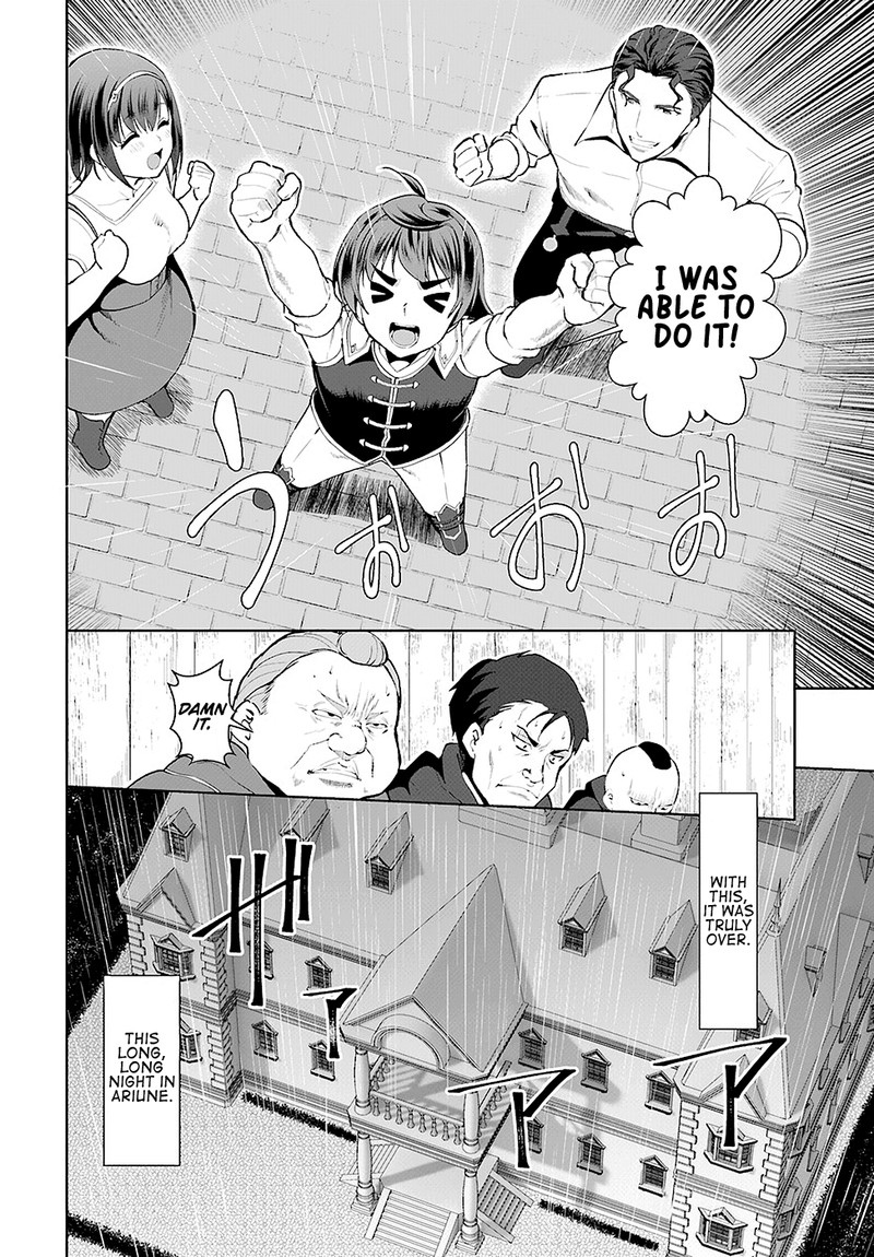 Botsuraku Youtei Nanode Kajishokunin Wo Mezasu 23 29