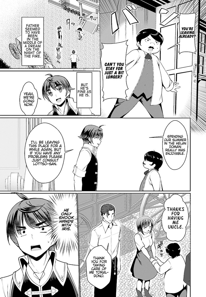 Botsuraku Youtei Nanode Kajishokunin Wo Mezasu 23 34