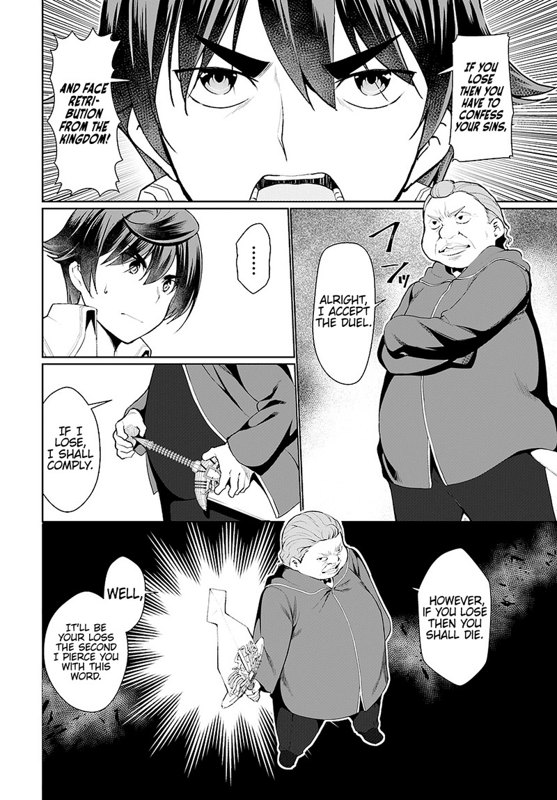Botsuraku Youtei Nanode Kajishokunin Wo Mezasu 23 6