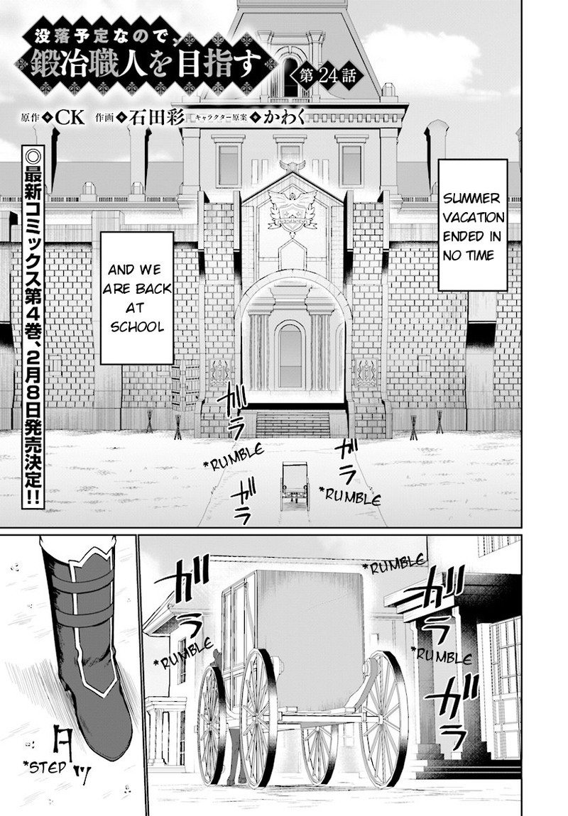 Botsuraku Youtei Nanode Kajishokunin Wo Mezasu 24 1