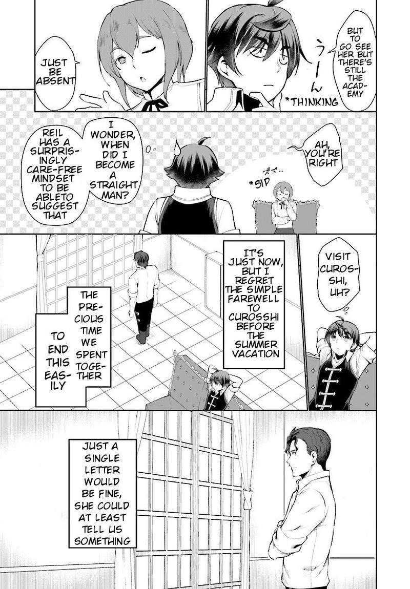 Botsuraku Youtei Nanode Kajishokunin Wo Mezasu 24 15