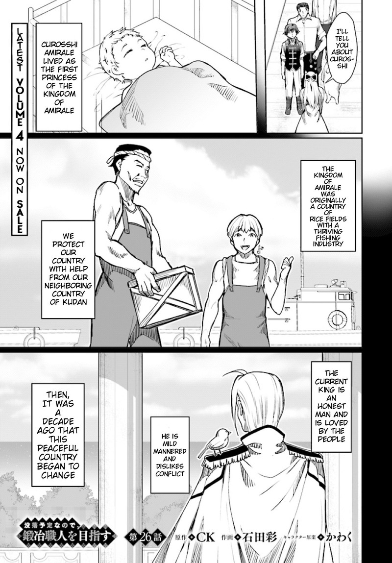 Botsuraku Youtei Nanode Kajishokunin Wo Mezasu 26 1