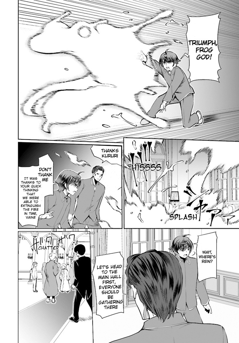 Botsuraku Youtei Nanode Kajishokunin Wo Mezasu 26 14